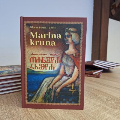 Predstavljanje knjige 